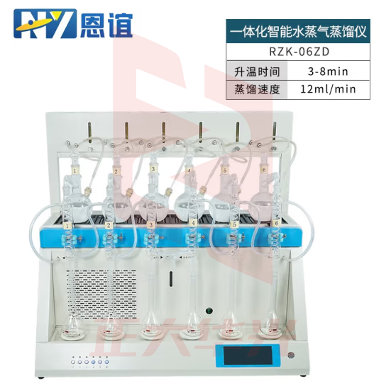 恩谊 多功能全自动智能一体化蒸馏仪水质氨氮挥发酚实验室蒸馏器 RZK-06ZD蒸汽款