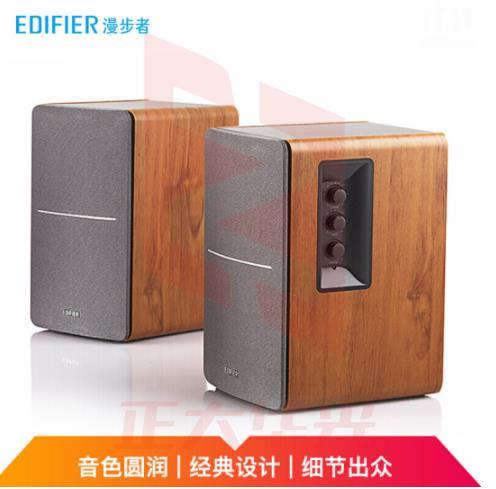 漫步者（EDIFIER） R1200TII 2.0多媒体音箱音响 笔记本台式电脑音箱 书架音箱