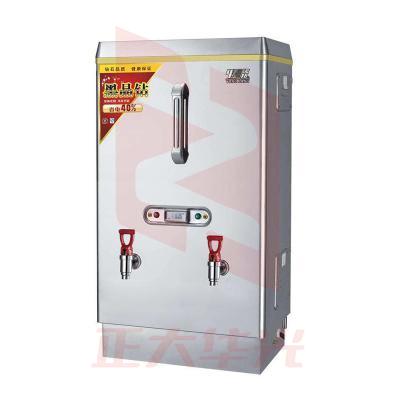 泳邦电热开水器 ZK-180