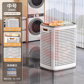 脏衣篓脏衣服玩具收纳筐家用大容量脏衣篮置物架洗衣篮中号