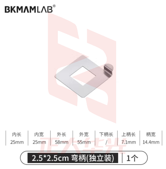 比克曼生物（BKMAM）不锈钢采样板规格板直弯柄自然菌取样微生物表环境卫生监测 2.5*2.5cm 弯 1个