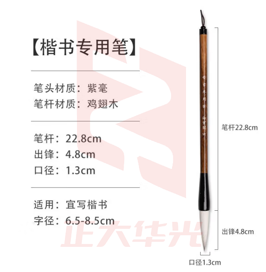 御宝阁 湖笔书法毛笔专用兼毫小楷毛笔练字颜体隶书楷书行书书体专业级毛笔初学套装国画毛笔 楷书专用笔 书体毛笔