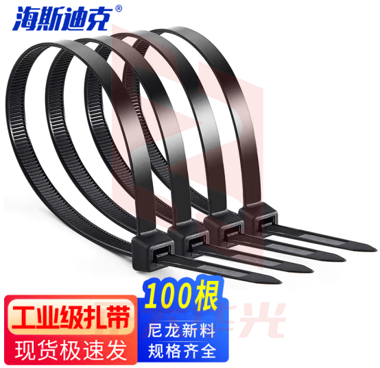 海斯迪克 HKL-1169 黑色自锁式强力卡扣大号扎带 尼龙扎带固定器20cm长*2.5mm宽(100根) 2件起订