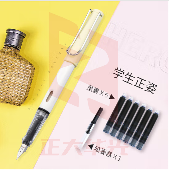 英雄（HERO）钢笔359A正姿 学生办公练字铱金钢笔签字笔 薄厚片工艺铱金笔尖（附加6支墨囊）黄白EF尖
