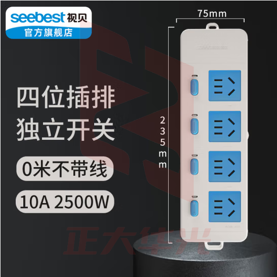 视贝（SEEBEST）四位独立开关 无线 插座多功能家用插板排插接线板电源转换器新国标延长线插线板带独立开关