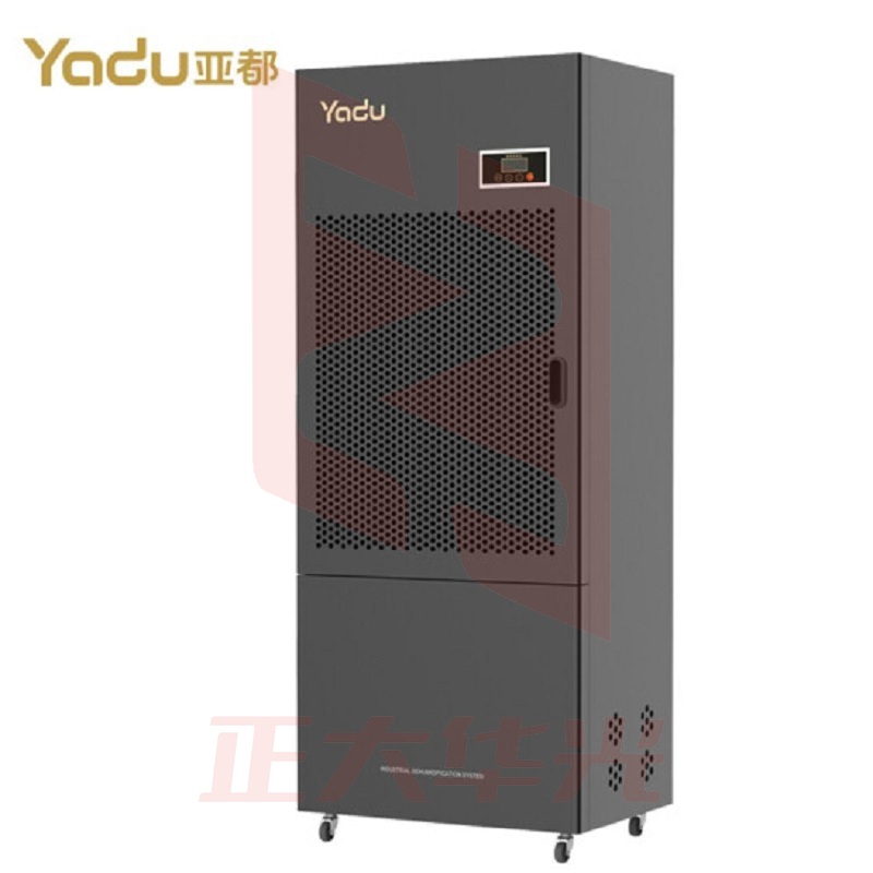亚都（YADU）除湿机工业用 168L/天除湿量 适用200-350㎡ 商用车间仓库厂房地下室抽湿机 C81681B-Pro
