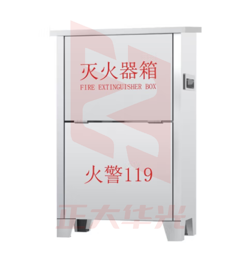 绿消 5*2不锈钢灭火器箱-0.6mm 可放置2/3/4公斤干粉灭火器 2/3L水基型灭火器
