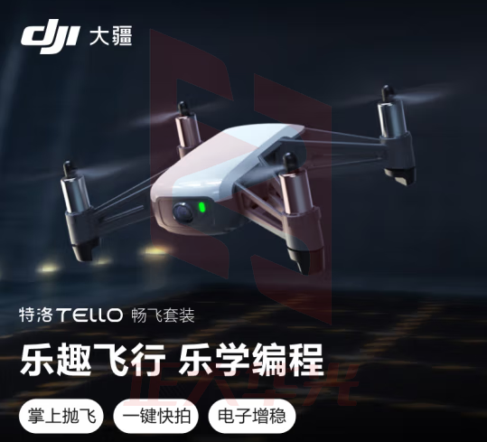 大疆 DJI 特洛（Tello）益智编程无人机 小型迷你航拍无人机遥控飞机
