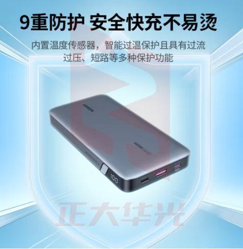绿联笔记本充电宝145W快充 25000毫安时大容量PD100W功率移动备用户外电源适用苹果华为小米电脑手机