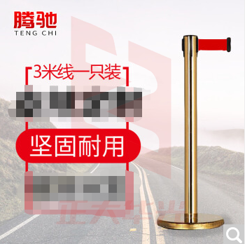 腾驰 不锈钢一米线栏杆警戒线隔离带伸缩带 道路护栏围栏酒店机场学校排队加厚加重ZA1403钛金色3米线
