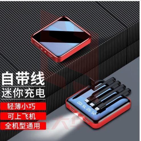 ZNNCO 充电宝20000毫安时自带线快充 超薄小巧迷你 便携式大容量移动电源 可上飞机屏显