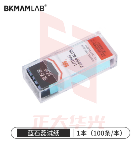 比克曼生物（BKMAM）红石蕊酚酞蓝石蕊刚果红检测用PH试纸教学实验试纸 蓝石蕊试纸 1本