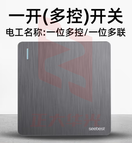 视贝（SEEBEST）一开多控开关 视贝开关面板拉丝灰墙开大板智美系列