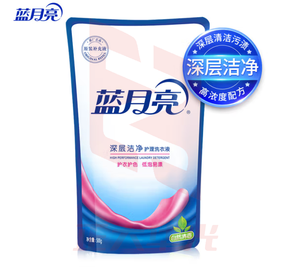 蓝月亮 深层洁净护理洗衣液袋装500g（自然清香）补充装
