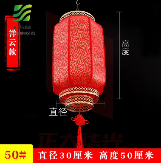 LISM 户外羊皮灯笼仿古中式防水红灯笼挂饰中国风手工 高50厘米祥云加厚款赠LED灯