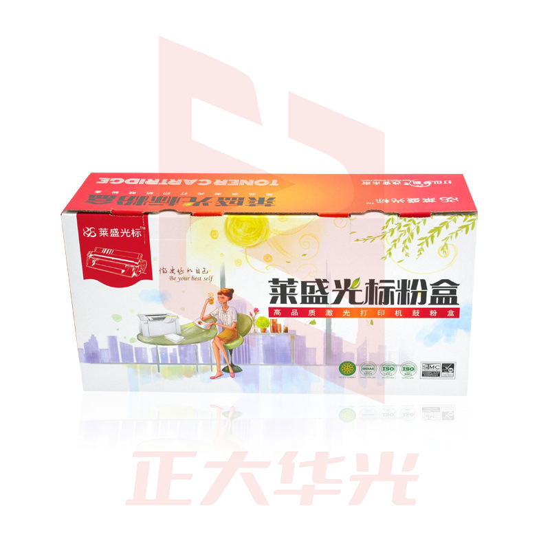 莱盛光标 LSGB-BRO-TN3135-U 墨粉 3500页 黑色 适用BROTHER HL-5240/5250/DCP-8060,MFC-8460/TN3175,Lenovo LJ3500/3600