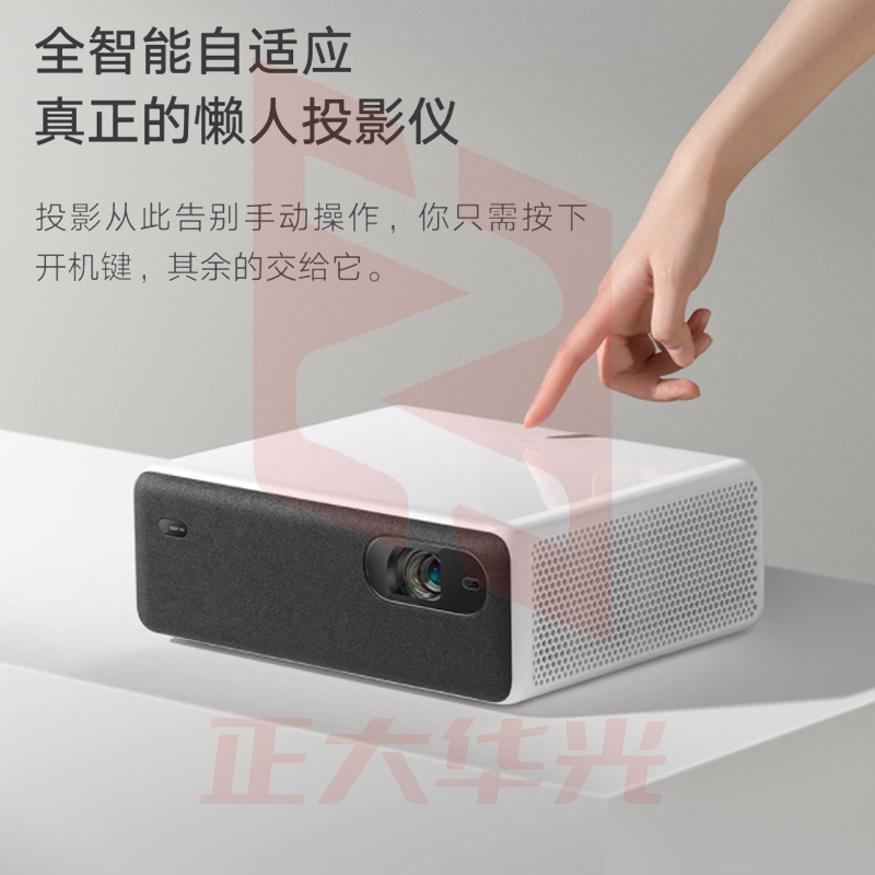 小米激光投影仪 1S 投影仪家用 激光影院