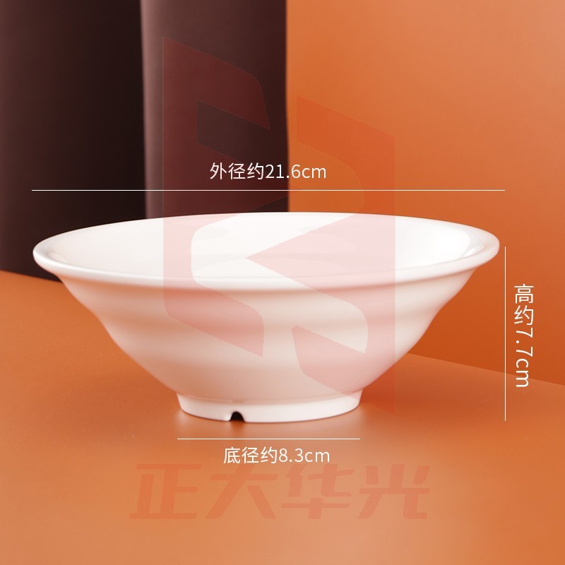 巨博 密胺面碗8.5英寸条纹碗 面汤碗 白色50个装