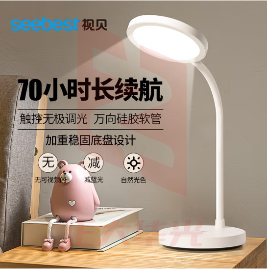 视贝（SEEBEST）白色大圆盘款-3600毫安 led台灯续航学生保护儿童眼睛学习送礼生日礼物卧室宿舍床头灯