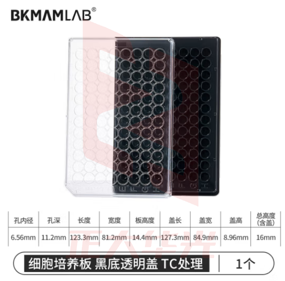 比克曼生物（BKMAM）酶标板96孔微孔板测荧光平底带盖可拆高吸附TC处理独立包装 黑底透明盖 1个/袋