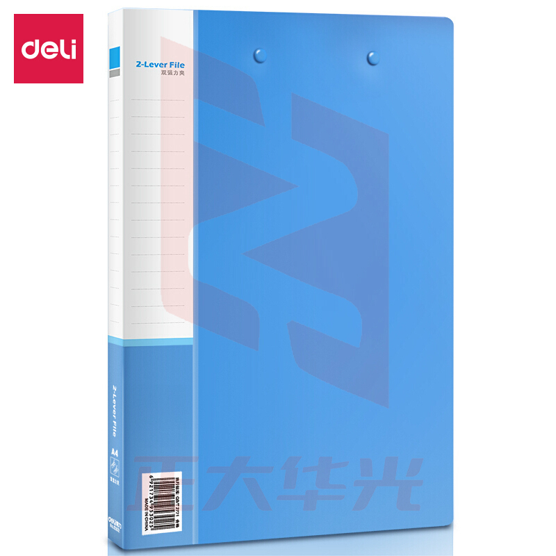 得力(deli)5308长押夹A4加插袋文件夹蓝色5个装