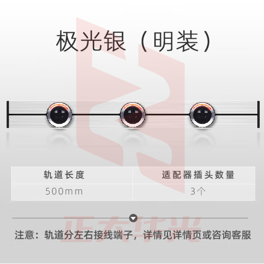视贝seebest 轨道插座银色【明装】0.5m+3个五孔 电力轨道可移动插座家用厨房暗装滑轨式多功能明装不带线插排