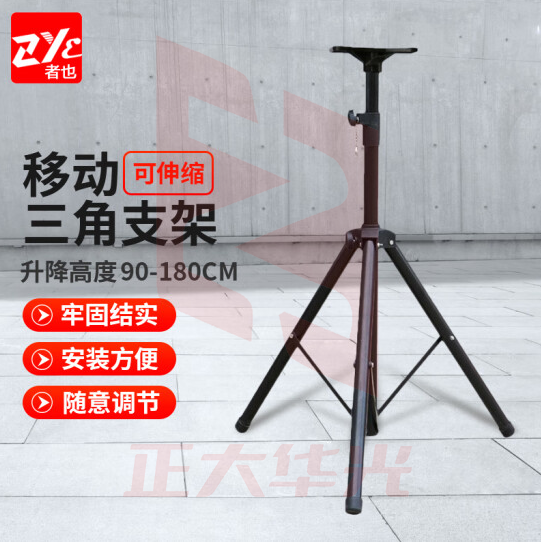 者也（ZYE）太阳能爆闪灯移动三角支架回转灯活动立柱三角架标志牌杆子高度90-180cm