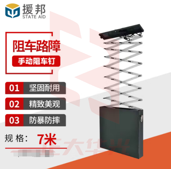 援邦 7米手动路障军绿色 便携式7米伸缩免装阻车路障 不锈钢爆胎器