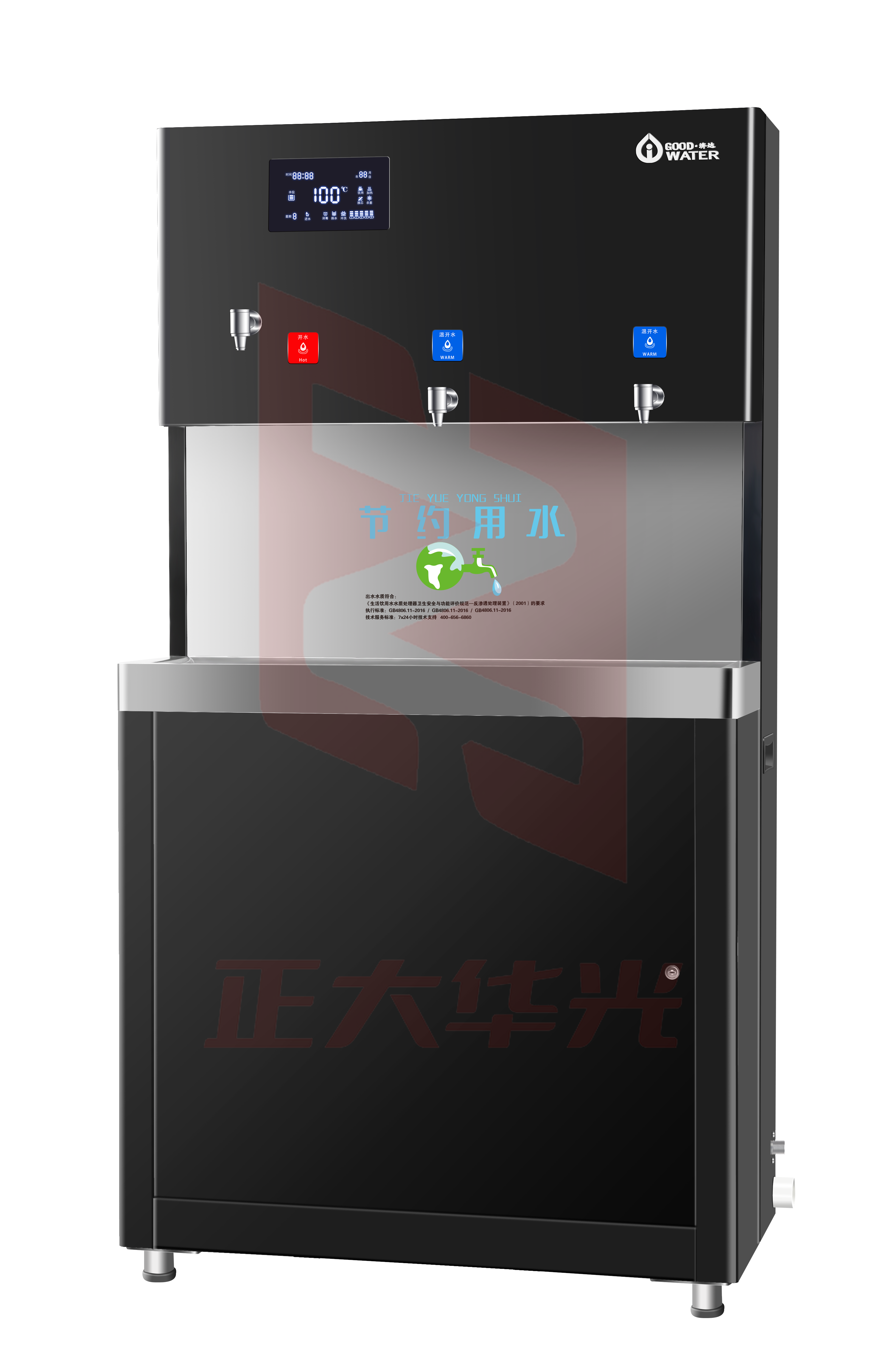 济达牌JD-3W温开水饮水器