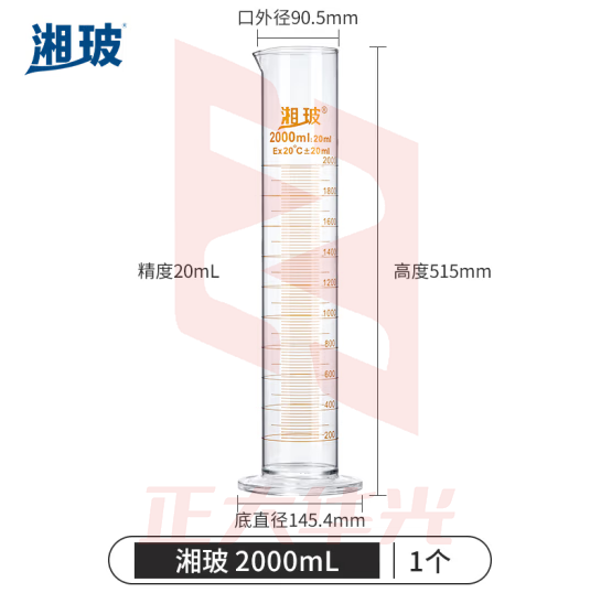 比克曼生物（BKMAM）湘玻 量筒玻璃实验室量杯高硼硅加厚大容量带刻度A级可过检直筒型化学生物实验量器【2000mL】A级可过检 1个