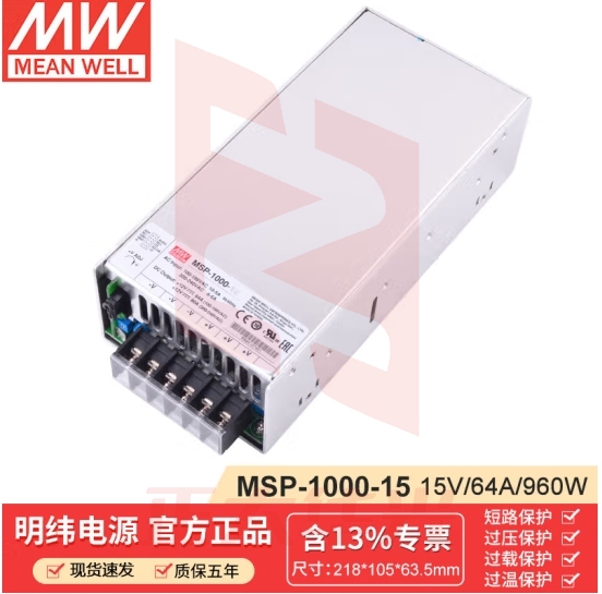明纬（MEANWELL）MSP-1000-15 高性能精密开关电源机械设备驱动模块 明纬电源15V64A