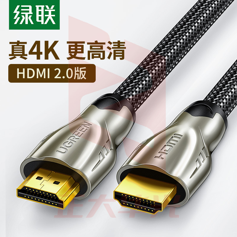 绿联 HDMI线2.0版 4K60Hz数字高清线 主机机顶盒连接 显示器投影仪3D视频连接数据线10米 50112