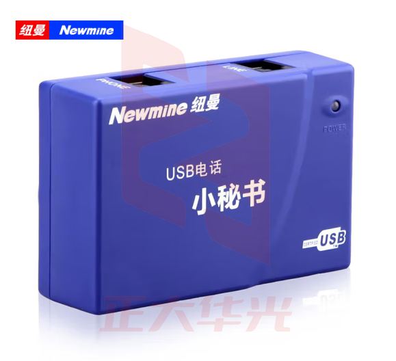 纽曼（Newmine）NM-XMS-108单路录音盒 USB电话小秘书 联机自动录音留言 客服优选