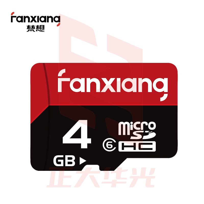梵想（FANXIANG）4GB TF（MicroSD）存储卡 手机平板行车记录仪监控摄像头车载音乐播放器高速内存卡 K1系列