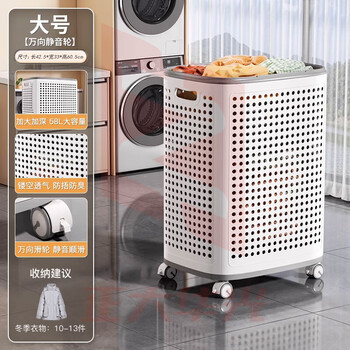 佳帮手脏衣篓脏衣服玩具收纳筐家用大号带轮脏衣篮置物架洗衣篮大号