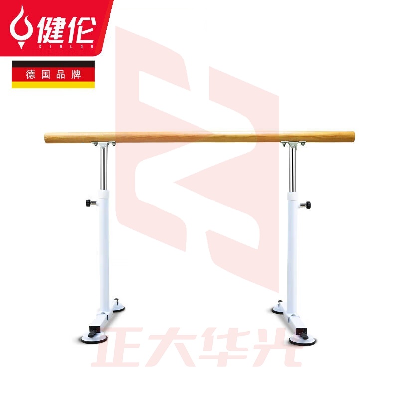 健伦（JEEANLEAN）JL-P25SD舞蹈把杆家用压腿型便携移动吸盘把杆粉色2.5米