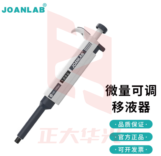 群安仪器 JOANLAB 排枪移液枪单道可调加样枪 可整支消毒微量移液器枪实验室 M系列 20-200ul