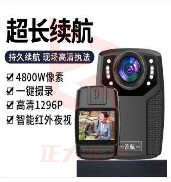 准航DSJ-C8执法记录仪4800万像素1296p红外夜视随身便携式高清32G内存