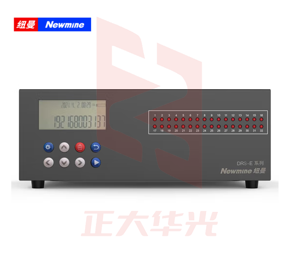 纽曼 Newmine DRS-E-16 电话录音仪录音盒 同时录音会议录音系统 远程管理录音