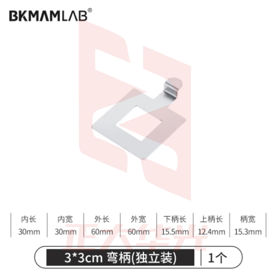 比克曼生物（BKMAM）不锈钢采样板规格板直弯柄自然菌取样微生物表环境卫生监测 3*3cm 弯 1个