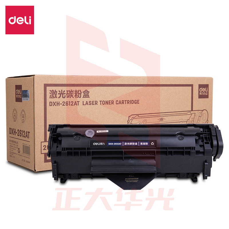 得力DXH-2612AT 硒鼓适用1012;1022;3;M1005;M1005mfp;M1300mfp;M1319mfp; Cacon LBP2900;LBP3000;CRG-303