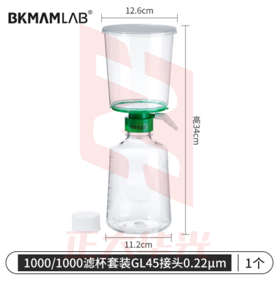 比克曼生物（BKMAM）无菌一次性真空过滤器瓶顶实验室过滤装置 1000/1000滤杯套装GL45接头0.2um