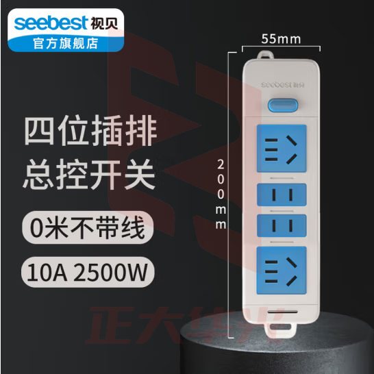 视贝（SEEBEST）四位带开关 无线 插座多功能家用插板排插接线板电源转换器新国标延长线插线板带独立开关