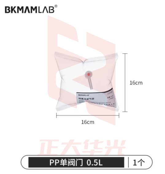 比克曼生物（BKMAM）特氟龙采气袋氟膜采样袋VOCs非总烃气袋聚四氟乙烯气体取样袋 0.5L单阀 PP阀门