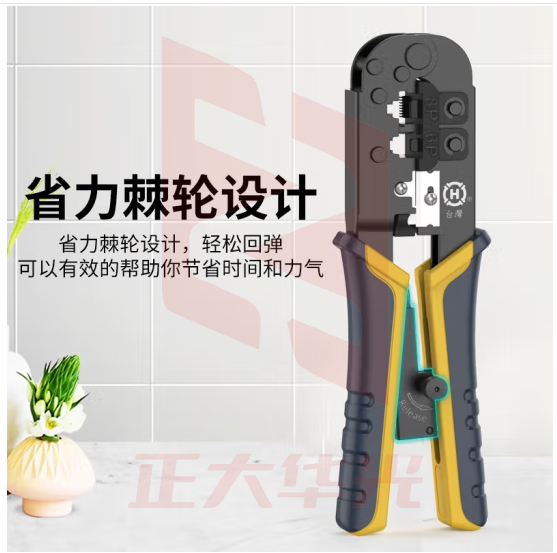三堡（SMT）HT-568 网线钳 8P网络 6P电话水晶头双用 压剪剥多功能 中国台湾进口工具 HT-568R 8P/6P双用 带助力