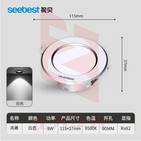 视贝 全铝开孔90-105mm铝砂银-白光9瓦 led筒灯超薄孔灯客厅天花灯吊顶嵌入式桶灯过道射灯洞灯