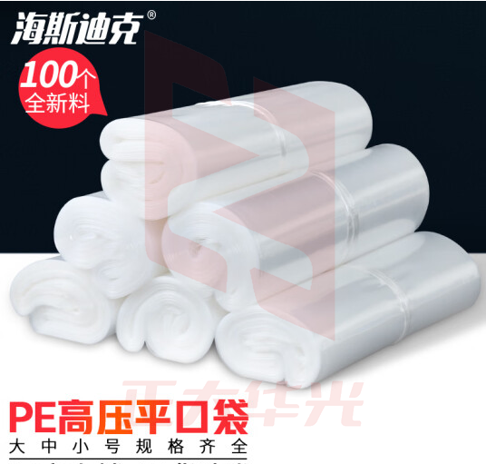 海斯迪克 gnjz-1168 加厚透明PE高压平口袋 内膜塑料袋 包装袋子10丝 30*40cm(100个)