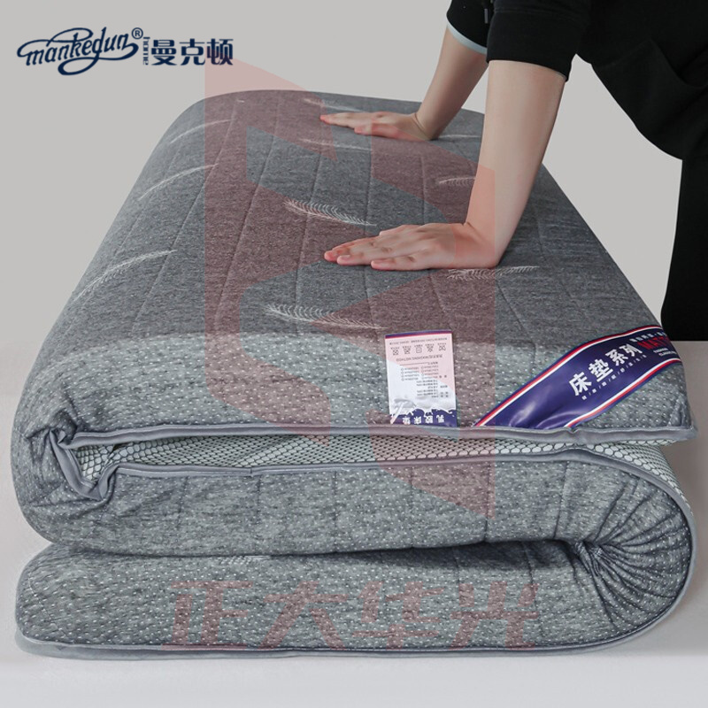 曼克顿 记忆棉床垫 加厚针织棉乳胶床垫高密度可折叠 学生宿舍垫子 灰色羽毛6.5厘米厚 180cm*200cm（多色可选）