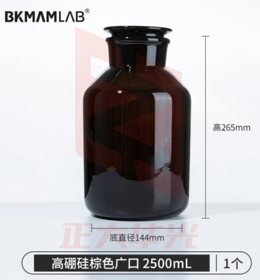 比克曼生物（BKMAM）蜀牛磨口瓶样品瓶玻璃磨砂广口瓶小口透明取样瓶刻度实验室【高硼硅棕色】广口2500ml