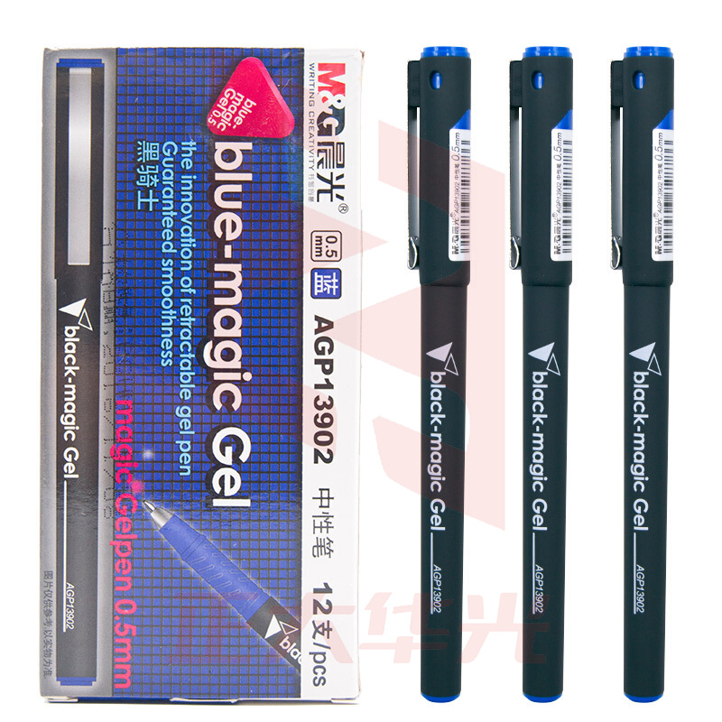 晨光 AGP13902 黑骑士中性笔 0.5mm 蓝色 12支/盒